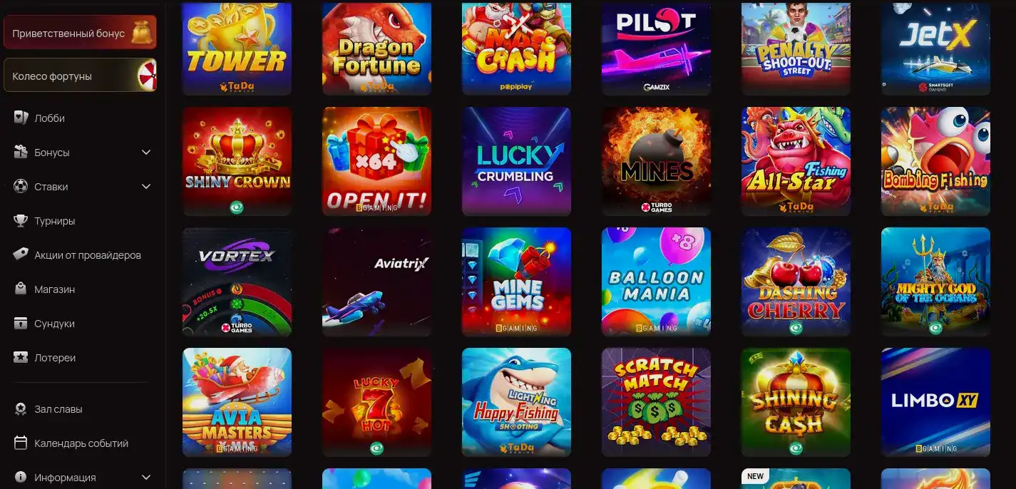 Процесс регистрации и вход в Graf casino